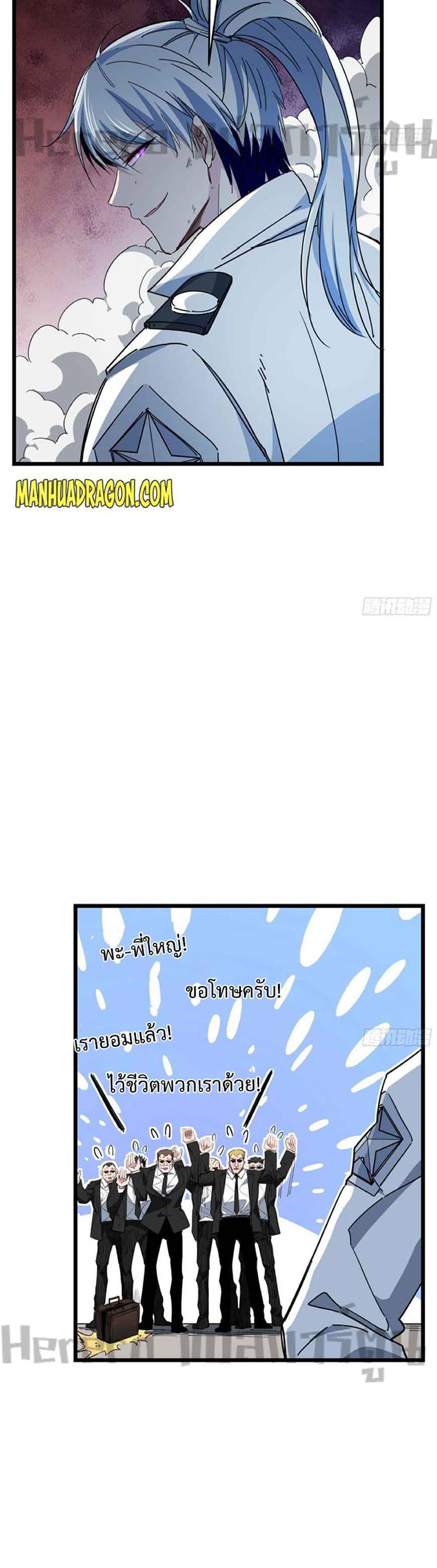 Manga-lc-com อ่านมังงะ อ่านการ์ตูน ออนไลน์ ฟรี Unlock 99 Heroines in End Times ตอนที่ 1 2 3 4 5 6 7 8 9 10 11 12 13 14 ฟรี ไม่มีโฆษณา Manga-lc - อ่าน มังงะ อ่าน การ์ตูน ออนไลน์ อ่านมังงะ ฟรี