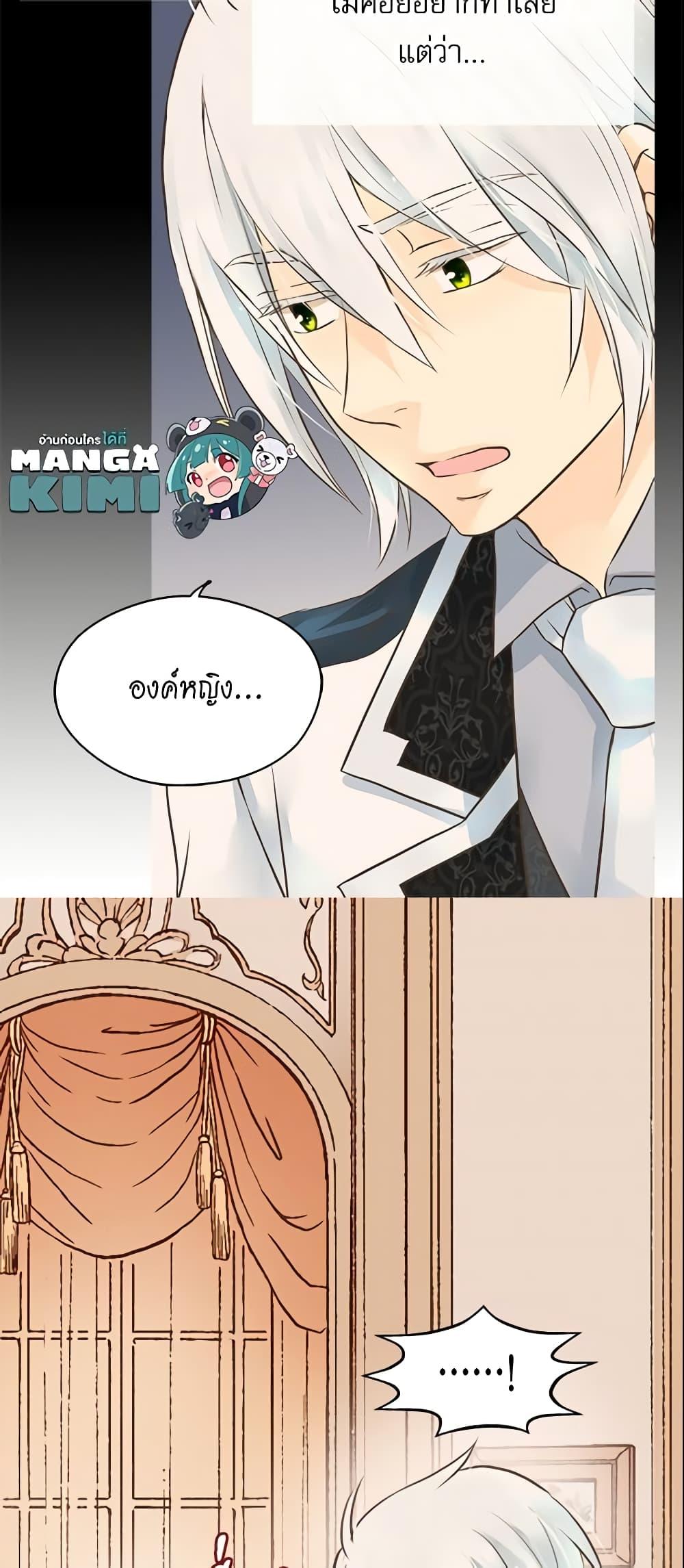 Manga-lc-com อ่านมังงะ อ่านการ์ตูน ออนไลน์ ฟรี Daughter of the Emperor ตอนที่ 1 2 3 4 5 6 7 8 9 10 11 12 13 14 ฟรี ไม่มีโฆษณา Manga-lc - อ่าน มังงะ อ่าน การ์ตูน ออนไลน์ อ่านมังงะ ฟรี