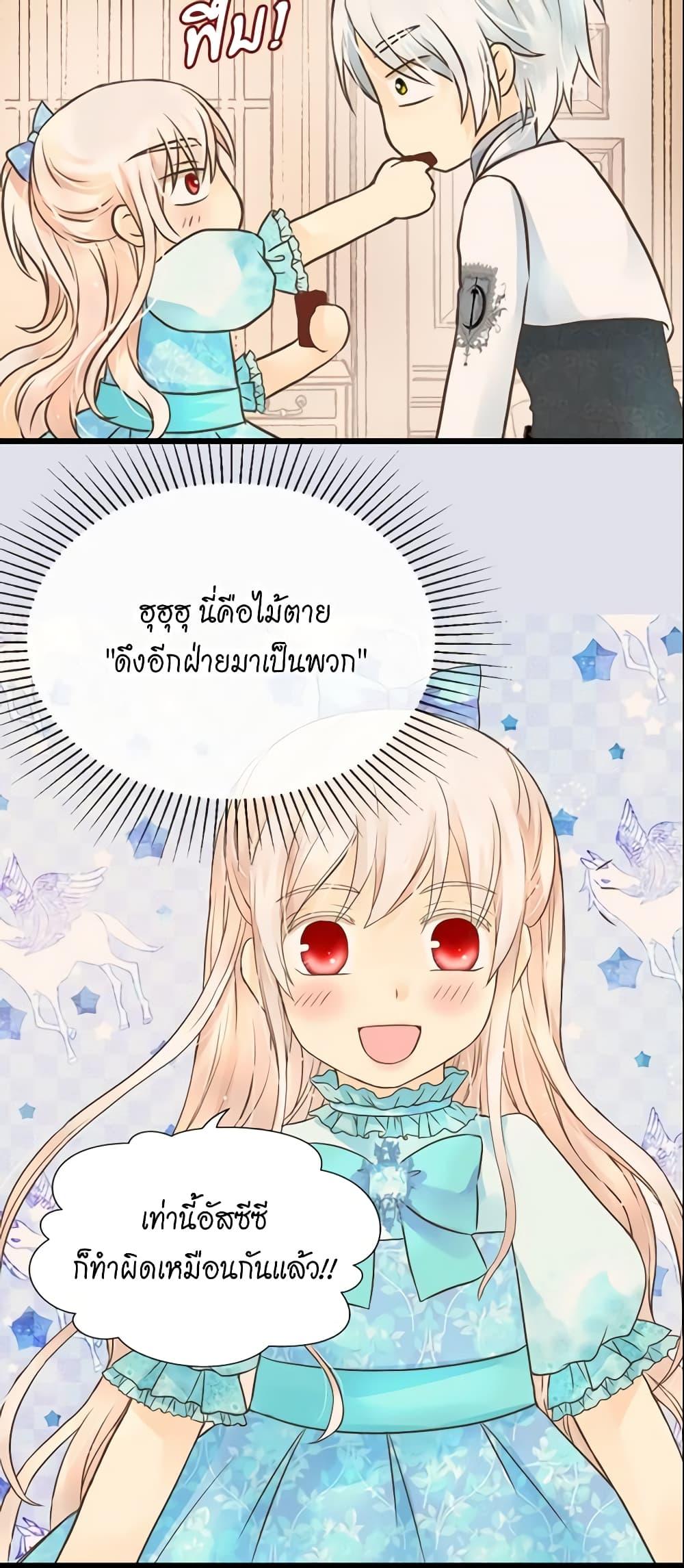 Manga-lc-com อ่านมังงะ อ่านการ์ตูน ออนไลน์ ฟรี Daughter of the Emperor ตอนที่ 1 2 3 4 5 6 7 8 9 10 11 12 13 14 ฟรี ไม่มีโฆษณา Manga-lc - อ่าน มังงะ อ่าน การ์ตูน ออนไลน์ อ่านมังงะ ฟรี