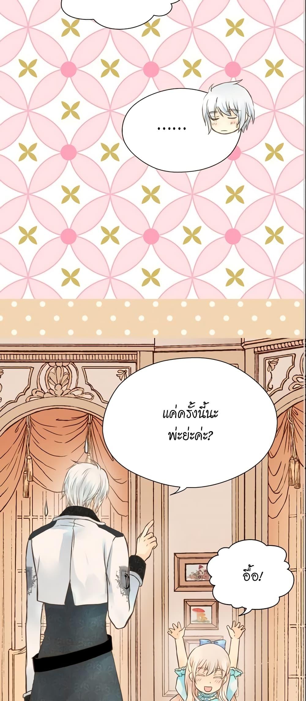 Manga-lc-com อ่านมังงะ อ่านการ์ตูน ออนไลน์ ฟรี Daughter of the Emperor ตอนที่ 1 2 3 4 5 6 7 8 9 10 11 12 13 14 ฟรี ไม่มีโฆษณา Manga-lc - อ่าน มังงะ อ่าน การ์ตูน ออนไลน์ อ่านมังงะ ฟรี