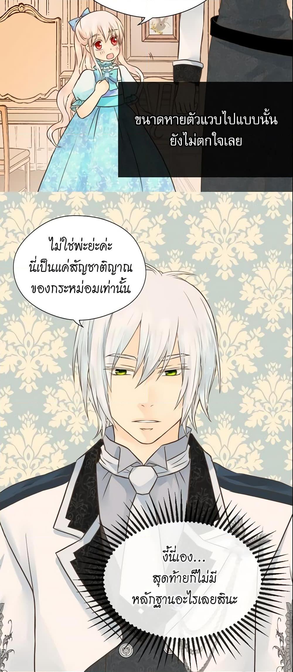 Manga-lc-com อ่านมังงะ อ่านการ์ตูน ออนไลน์ ฟรี Daughter of the Emperor ตอนที่ 1 2 3 4 5 6 7 8 9 10 11 12 13 14 ฟรี ไม่มีโฆษณา Manga-lc - อ่าน มังงะ อ่าน การ์ตูน ออนไลน์ อ่านมังงะ ฟรี