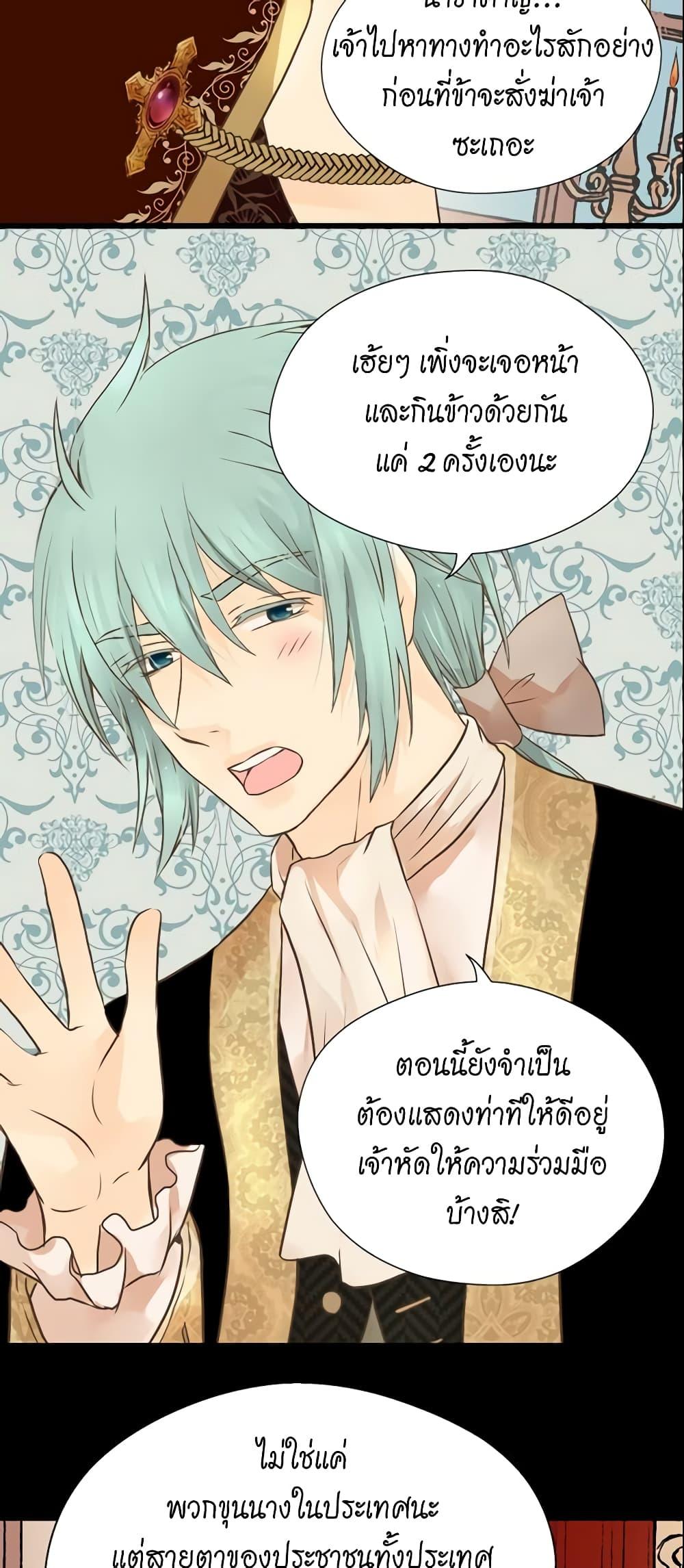 Manga-lc-com อ่านมังงะ อ่านการ์ตูน ออนไลน์ ฟรี Daughter of the Emperor ตอนที่ 1 2 3 4 5 6 7 8 9 10 11 12 13 14 ฟรี ไม่มีโฆษณา Manga-lc - อ่าน มังงะ อ่าน การ์ตูน ออนไลน์ อ่านมังงะ ฟรี