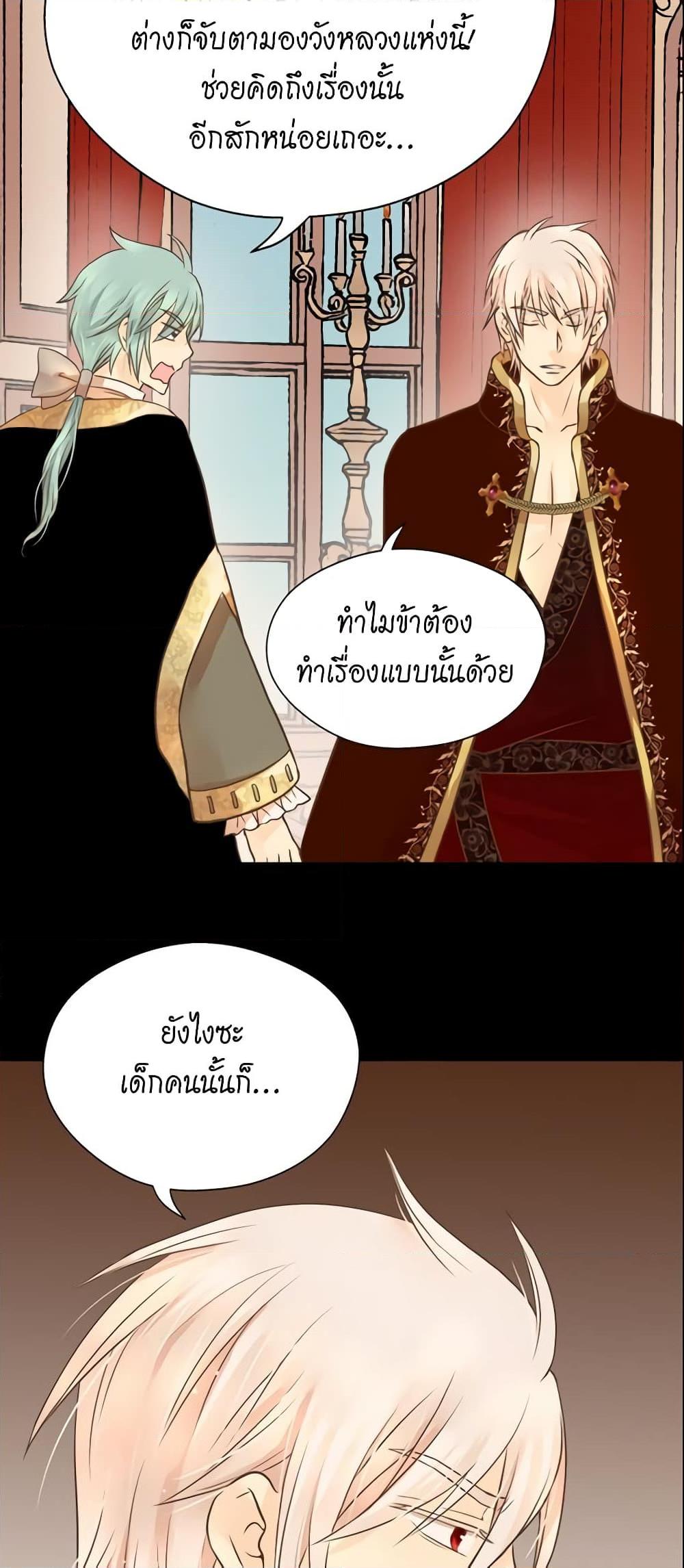 Manga-lc-com อ่านมังงะ อ่านการ์ตูน ออนไลน์ ฟรี Daughter of the Emperor ตอนที่ 1 2 3 4 5 6 7 8 9 10 11 12 13 14 ฟรี ไม่มีโฆษณา Manga-lc - อ่าน มังงะ อ่าน การ์ตูน ออนไลน์ อ่านมังงะ ฟรี