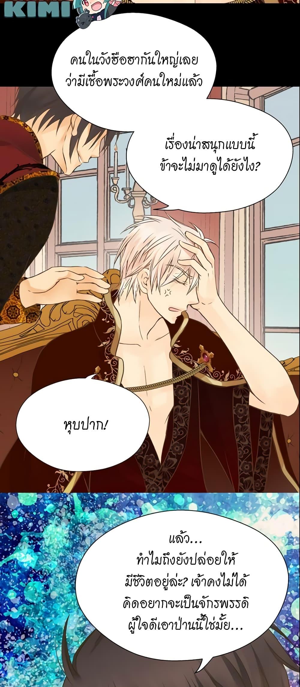 Manga-lc-com อ่านมังงะ อ่านการ์ตูน ออนไลน์ ฟรี Daughter of the Emperor ตอนที่ 1 2 3 4 5 6 7 8 9 10 11 12 13 14 ฟรี ไม่มีโฆษณา Manga-lc - อ่าน มังงะ อ่าน การ์ตูน ออนไลน์ อ่านมังงะ ฟรี