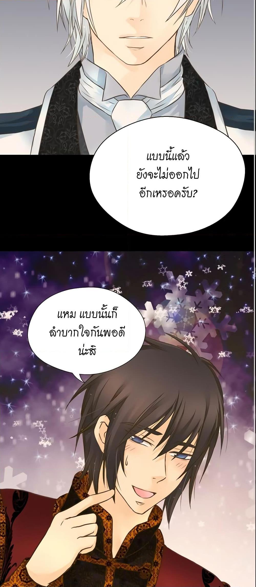 Manga-lc-com อ่านมังงะ อ่านการ์ตูน ออนไลน์ ฟรี Daughter of the Emperor ตอนที่ 1 2 3 4 5 6 7 8 9 10 11 12 13 14 ฟรี ไม่มีโฆษณา Manga-lc - อ่าน มังงะ อ่าน การ์ตูน ออนไลน์ อ่านมังงะ ฟรี