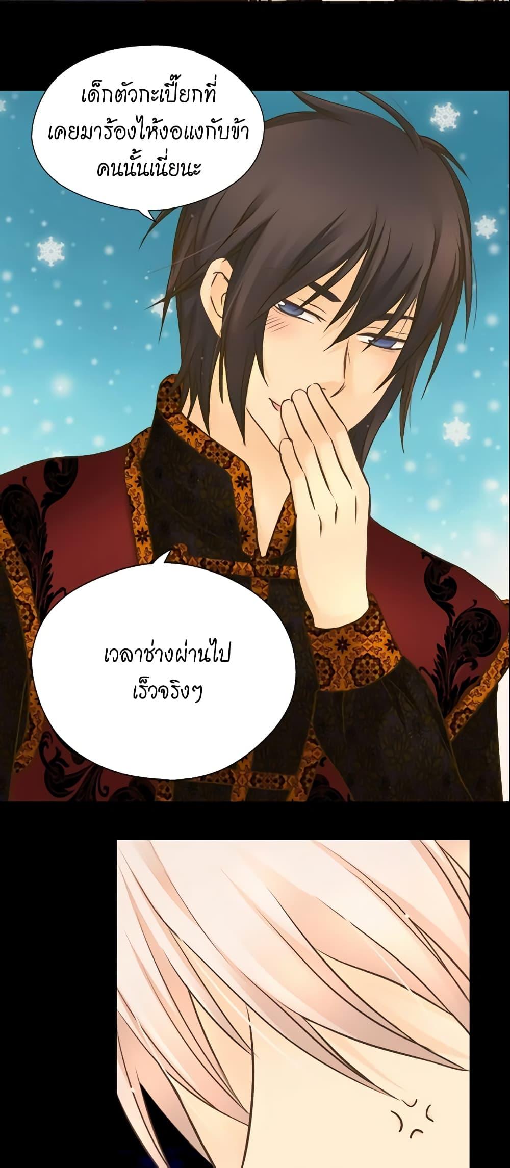 Manga-lc-com อ่านมังงะ อ่านการ์ตูน ออนไลน์ ฟรี Daughter of the Emperor ตอนที่ 1 2 3 4 5 6 7 8 9 10 11 12 13 14 ฟรี ไม่มีโฆษณา Manga-lc - อ่าน มังงะ อ่าน การ์ตูน ออนไลน์ อ่านมังงะ ฟรี