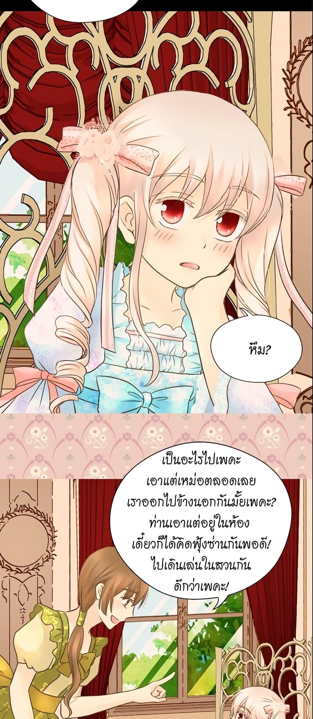 Manga-lc-com อ่านมังงะ อ่านการ์ตูน ออนไลน์ ฟรี Daughter of the Emperor ตอนที่ 1 2 3 4 5 6 7 8 9 10 11 12 13 14 ฟรี ไม่มีโฆษณา Manga-lc - อ่าน มังงะ อ่าน การ์ตูน ออนไลน์ อ่านมังงะ ฟรี