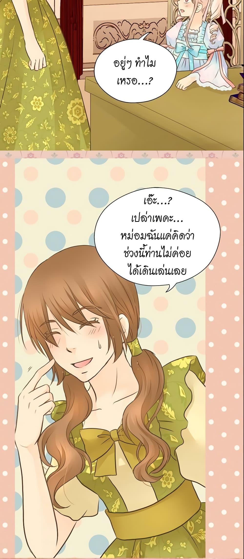 Manga-lc-com อ่านมังงะ อ่านการ์ตูน ออนไลน์ ฟรี Daughter of the Emperor ตอนที่ 1 2 3 4 5 6 7 8 9 10 11 12 13 14 ฟรี ไม่มีโฆษณา Manga-lc - อ่าน มังงะ อ่าน การ์ตูน ออนไลน์ อ่านมังงะ ฟรี
