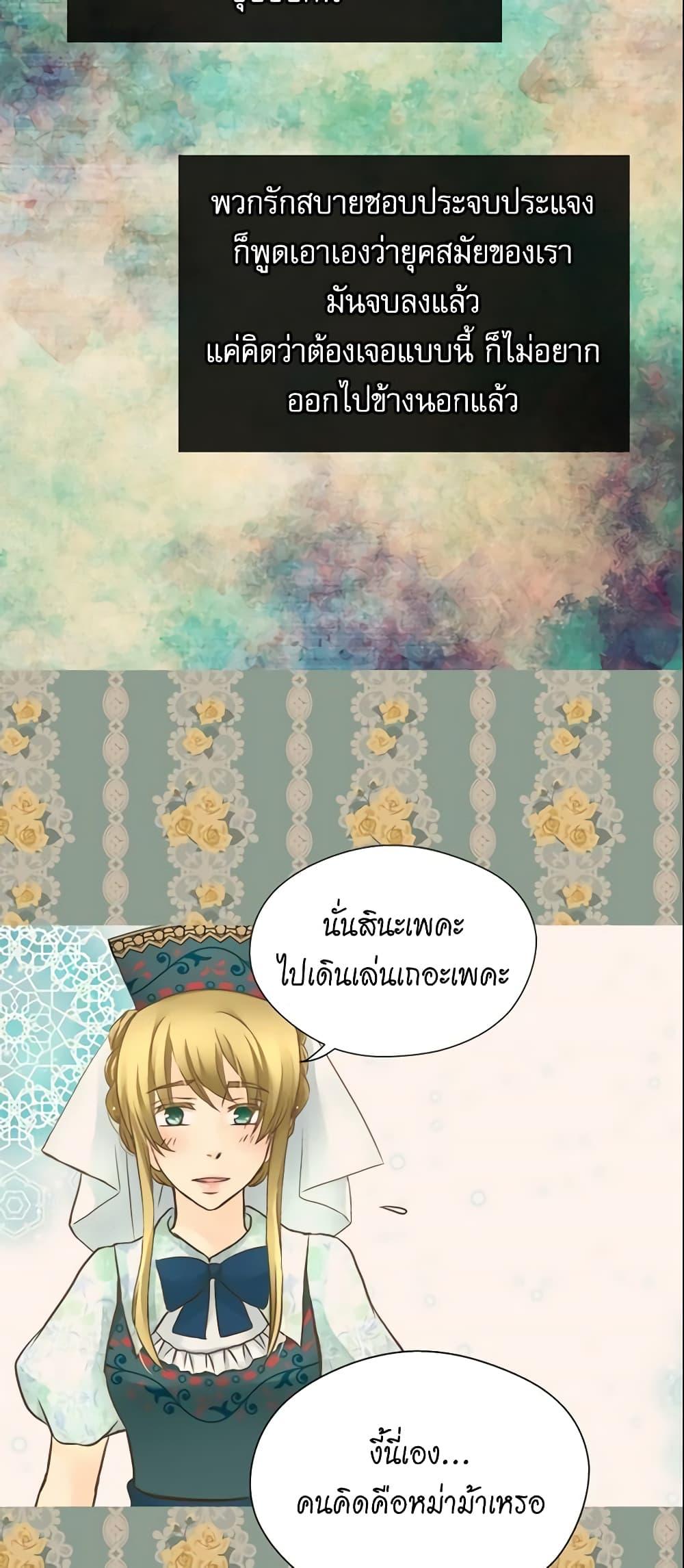 Manga-lc-com อ่านมังงะ อ่านการ์ตูน ออนไลน์ ฟรี Daughter of the Emperor ตอนที่ 1 2 3 4 5 6 7 8 9 10 11 12 13 14 ฟรี ไม่มีโฆษณา Manga-lc - อ่าน มังงะ อ่าน การ์ตูน ออนไลน์ อ่านมังงะ ฟรี