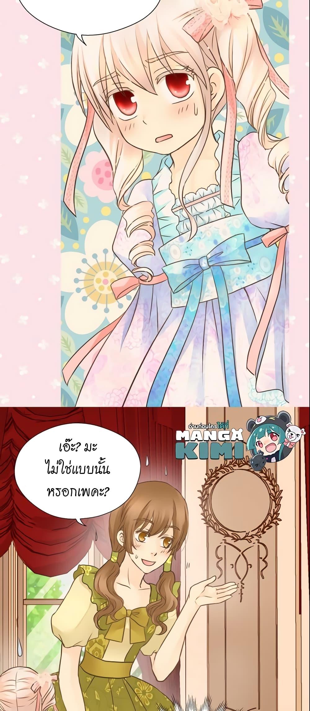 Manga-lc-com อ่านมังงะ อ่านการ์ตูน ออนไลน์ ฟรี Daughter of the Emperor ตอนที่ 1 2 3 4 5 6 7 8 9 10 11 12 13 14 ฟรี ไม่มีโฆษณา Manga-lc - อ่าน มังงะ อ่าน การ์ตูน ออนไลน์ อ่านมังงะ ฟรี