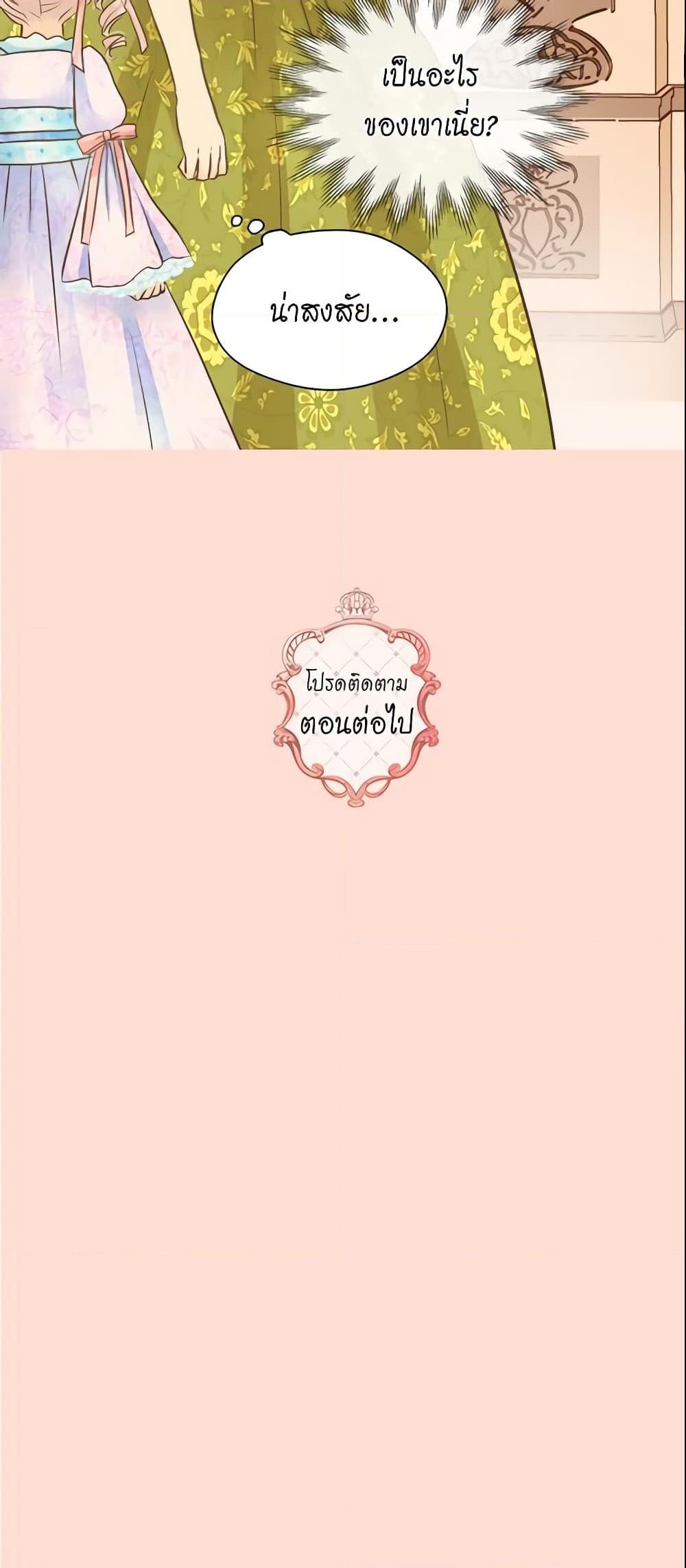 Manga-lc-com อ่านมังงะ อ่านการ์ตูน ออนไลน์ ฟรี Daughter of the Emperor ตอนที่ 1 2 3 4 5 6 7 8 9 10 11 12 13 14 ฟรี ไม่มีโฆษณา Manga-lc - อ่าน มังงะ อ่าน การ์ตูน ออนไลน์ อ่านมังงะ ฟรี