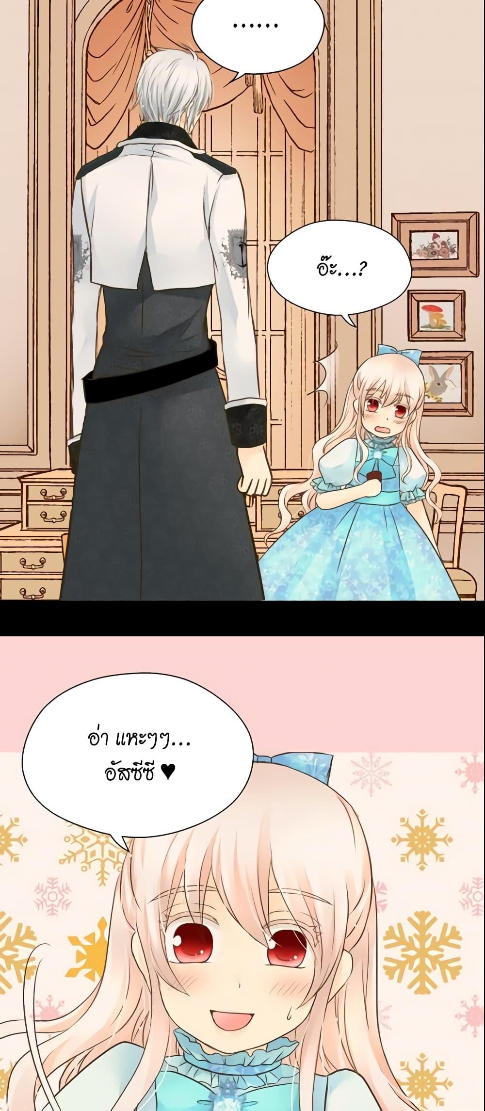 Manga-lc-com อ่านมังงะ อ่านการ์ตูน ออนไลน์ ฟรี Daughter of the Emperor ตอนที่ 1 2 3 4 5 6 7 8 9 10 11 12 13 14 ฟรี ไม่มีโฆษณา Manga-lc - อ่าน มังงะ อ่าน การ์ตูน ออนไลน์ อ่านมังงะ ฟรี