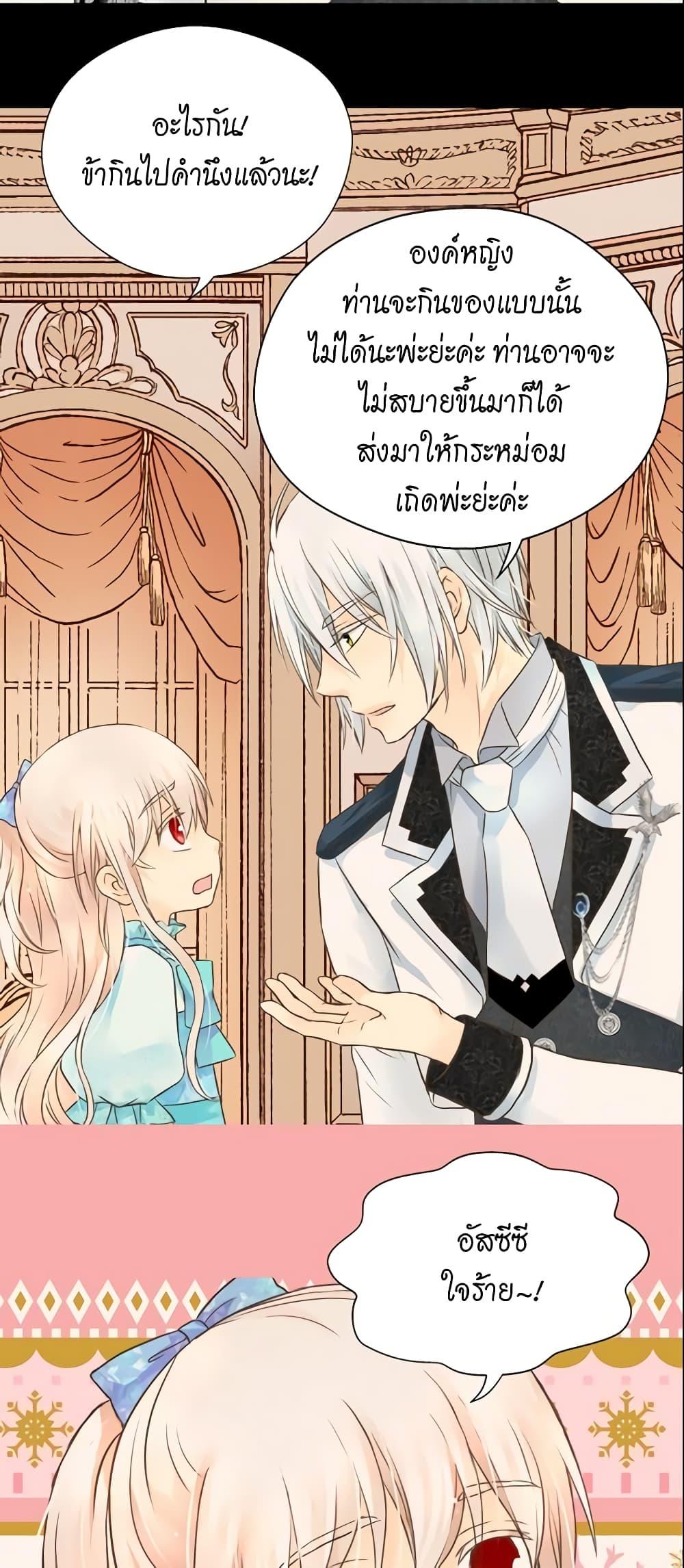 Manga-lc-com อ่านมังงะ อ่านการ์ตูน ออนไลน์ ฟรี Daughter of the Emperor ตอนที่ 1 2 3 4 5 6 7 8 9 10 11 12 13 14 ฟรี ไม่มีโฆษณา Manga-lc - อ่าน มังงะ อ่าน การ์ตูน ออนไลน์ อ่านมังงะ ฟรี