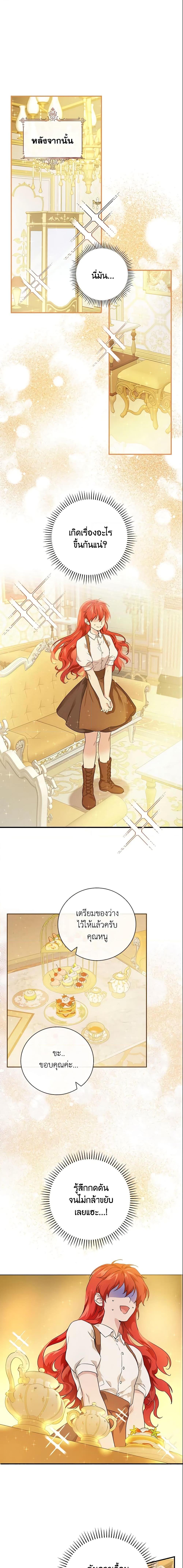 Manga-lc-com อ่านมังงะ อ่านการ์ตูน ออนไลน์ ฟรี Finding My Father’s Son ตอนที่ 1 2 3 4 5 6 7 8 9 10 11 12 13 14 ฟรี ไม่มีโฆษณา Manga-lc - อ่าน มังงะ อ่าน การ์ตูน ออนไลน์ อ่านมังงะ ฟรี