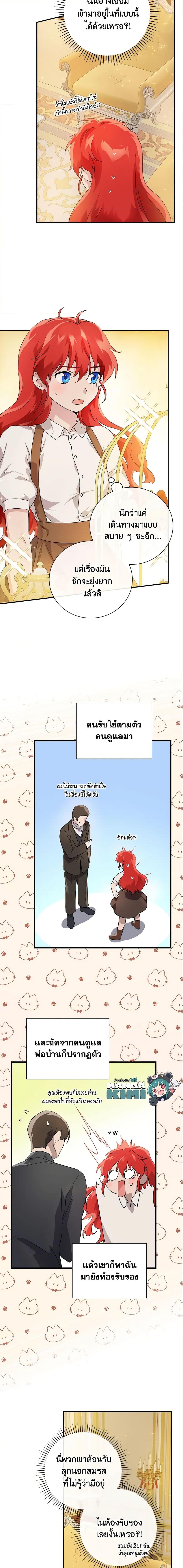 Manga-lc-com อ่านมังงะ อ่านการ์ตูน ออนไลน์ ฟรี Finding My Father’s Son ตอนที่ 1 2 3 4 5 6 7 8 9 10 11 12 13 14 ฟรี ไม่มีโฆษณา Manga-lc - อ่าน มังงะ อ่าน การ์ตูน ออนไลน์ อ่านมังงะ ฟรี