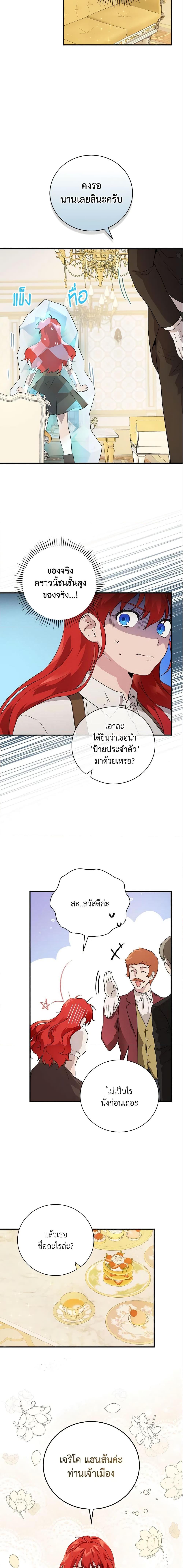 Manga-lc-com อ่านมังงะ อ่านการ์ตูน ออนไลน์ ฟรี Finding My Father’s Son ตอนที่ 1 2 3 4 5 6 7 8 9 10 11 12 13 14 ฟรี ไม่มีโฆษณา Manga-lc - อ่าน มังงะ อ่าน การ์ตูน ออนไลน์ อ่านมังงะ ฟรี