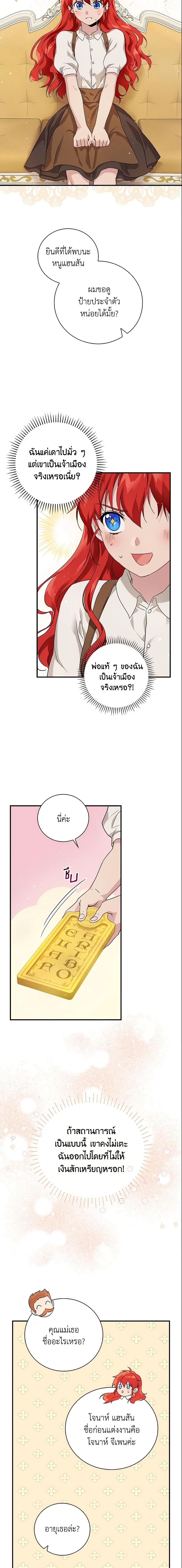 Manga-lc-com อ่านมังงะ อ่านการ์ตูน ออนไลน์ ฟรี Finding My Father’s Son ตอนที่ 1 2 3 4 5 6 7 8 9 10 11 12 13 14 ฟรี ไม่มีโฆษณา Manga-lc - อ่าน มังงะ อ่าน การ์ตูน ออนไลน์ อ่านมังงะ ฟรี