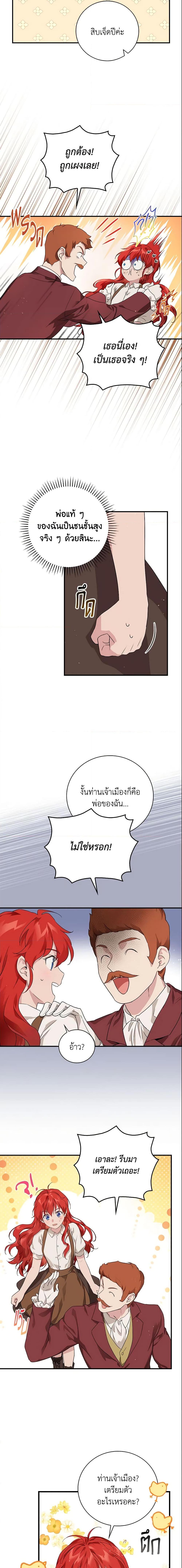 Manga-lc-com อ่านมังงะ อ่านการ์ตูน ออนไลน์ ฟรี Finding My Father’s Son ตอนที่ 1 2 3 4 5 6 7 8 9 10 11 12 13 14 ฟรี ไม่มีโฆษณา Manga-lc - อ่าน มังงะ อ่าน การ์ตูน ออนไลน์ อ่านมังงะ ฟรี
