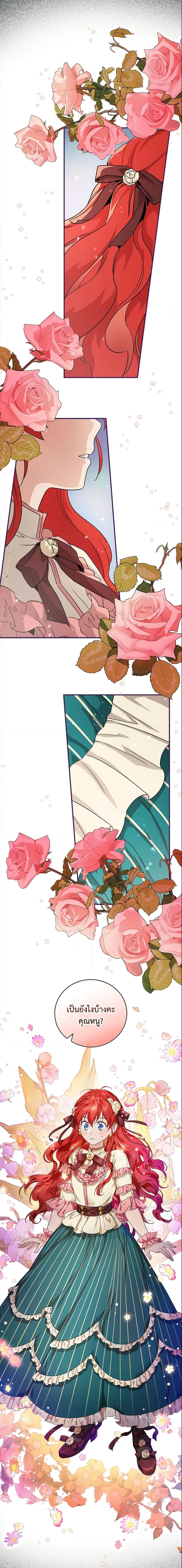 Manga-lc-com อ่านมังงะ อ่านการ์ตูน ออนไลน์ ฟรี Finding My Father’s Son ตอนที่ 1 2 3 4 5 6 7 8 9 10 11 12 13 14 ฟรี ไม่มีโฆษณา Manga-lc - อ่าน มังงะ อ่าน การ์ตูน ออนไลน์ อ่านมังงะ ฟรี