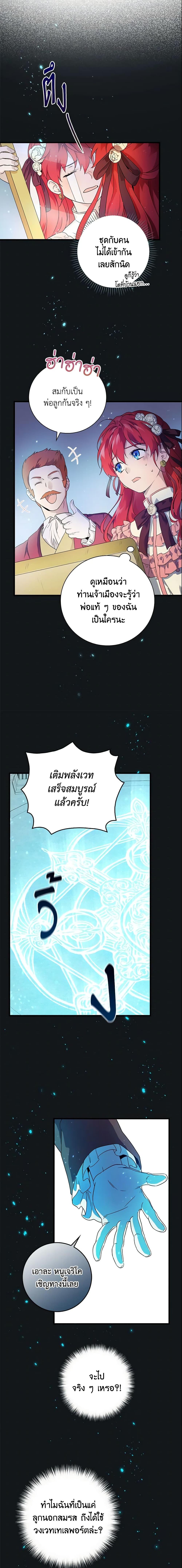Manga-lc-com อ่านมังงะ อ่านการ์ตูน ออนไลน์ ฟรี Finding My Father’s Son ตอนที่ 1 2 3 4 5 6 7 8 9 10 11 12 13 14 ฟรี ไม่มีโฆษณา Manga-lc - อ่าน มังงะ อ่าน การ์ตูน ออนไลน์ อ่านมังงะ ฟรี