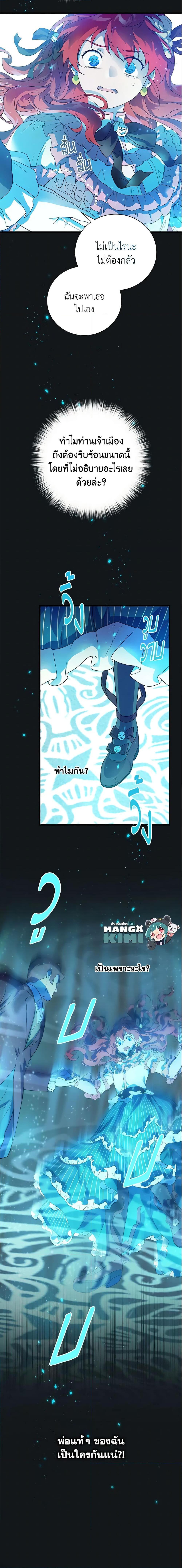 Manga-lc-com อ่านมังงะ อ่านการ์ตูน ออนไลน์ ฟรี Finding My Father’s Son ตอนที่ 1 2 3 4 5 6 7 8 9 10 11 12 13 14 ฟรี ไม่มีโฆษณา Manga-lc - อ่าน มังงะ อ่าน การ์ตูน ออนไลน์ อ่านมังงะ ฟรี