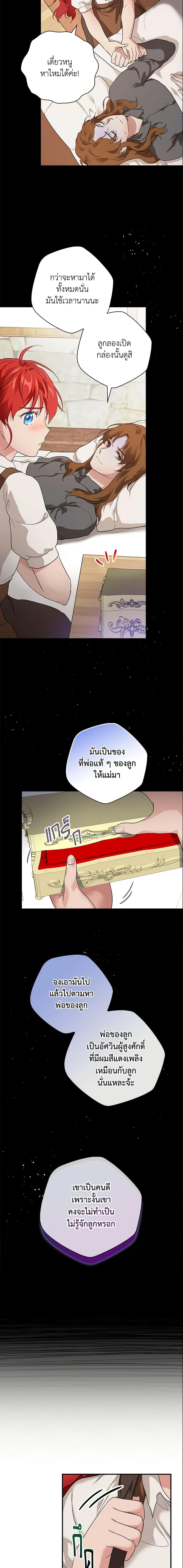 Manga-lc-com อ่านมังงะ อ่านการ์ตูน ออนไลน์ ฟรี Finding My Father’s Son ตอนที่ 1 2 3 4 5 6 7 8 9 10 11 12 13 14 ฟรี ไม่มีโฆษณา Manga-lc - อ่าน มังงะ อ่าน การ์ตูน ออนไลน์ อ่านมังงะ ฟรี