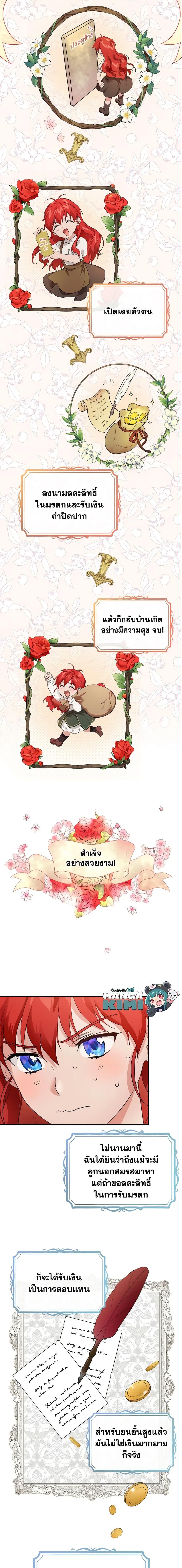 Manga-lc-com อ่านมังงะ อ่านการ์ตูน ออนไลน์ ฟรี Finding My Father’s Son ตอนที่ 1 2 3 4 5 6 7 8 9 10 11 12 13 14 ฟรี ไม่มีโฆษณา Manga-lc - อ่าน มังงะ อ่าน การ์ตูน ออนไลน์ อ่านมังงะ ฟรี