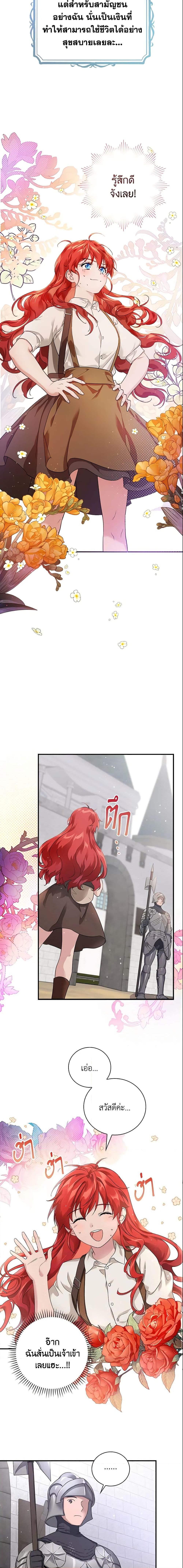 Manga-lc-com อ่านมังงะ อ่านการ์ตูน ออนไลน์ ฟรี Finding My Father’s Son ตอนที่ 1 2 3 4 5 6 7 8 9 10 11 12 13 14 ฟรี ไม่มีโฆษณา Manga-lc - อ่าน มังงะ อ่าน การ์ตูน ออนไลน์ อ่านมังงะ ฟรี