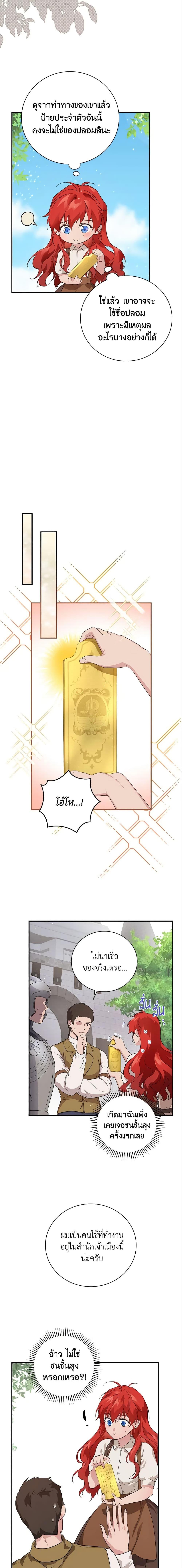 Manga-lc-com อ่านมังงะ อ่านการ์ตูน ออนไลน์ ฟรี Finding My Father’s Son ตอนที่ 1 2 3 4 5 6 7 8 9 10 11 12 13 14 ฟรี ไม่มีโฆษณา Manga-lc - อ่าน มังงะ อ่าน การ์ตูน ออนไลน์ อ่านมังงะ ฟรี