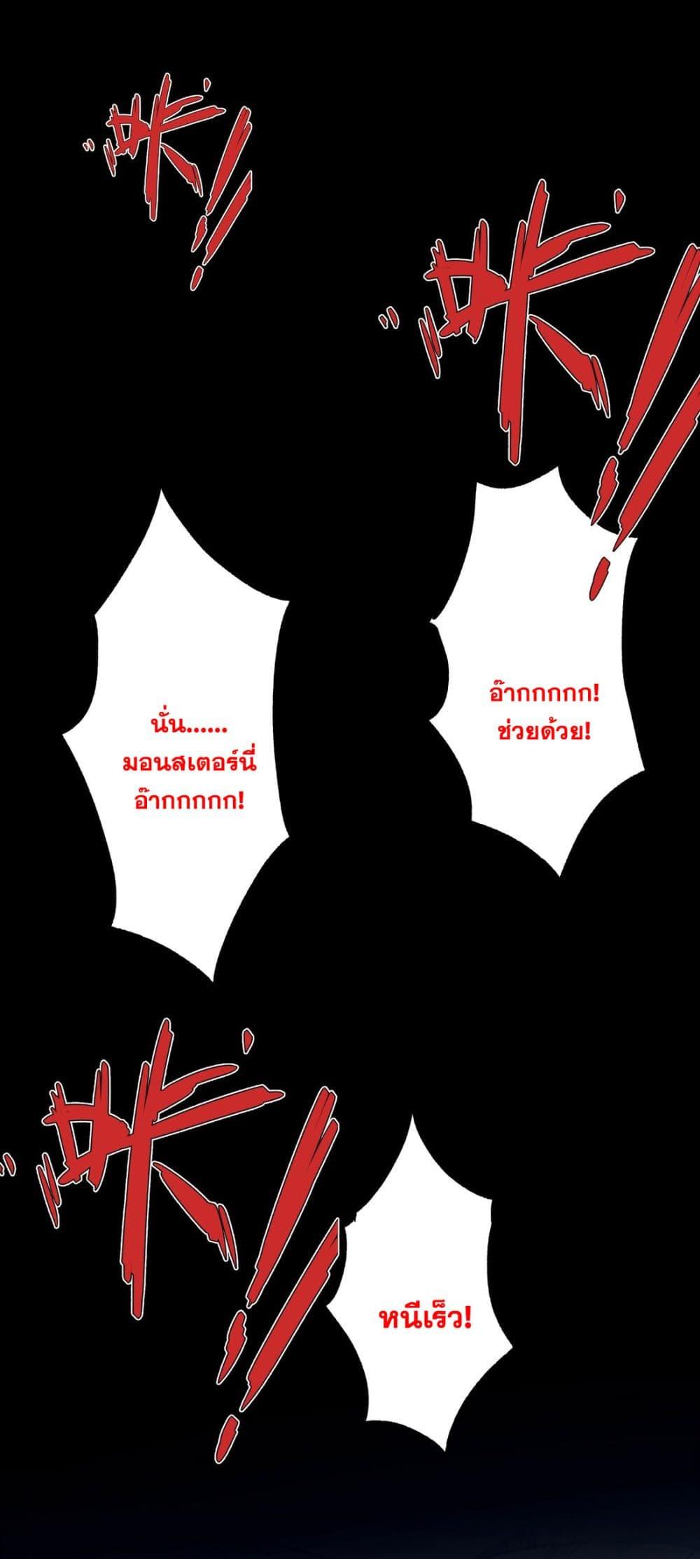 Manga-lc-com อ่านมังงะ อ่านการ์ตูน ออนไลน์ ฟรี I Became a King by Picking up Trash ตอนที่ 1 2 3 4 5 6 7 8 9 10 11 12 13 14 ฟรี ไม่มีโฆษณา Manga-lc - อ่าน มังงะ อ่าน การ์ตูน ออนไลน์ อ่านมังงะ ฟรี