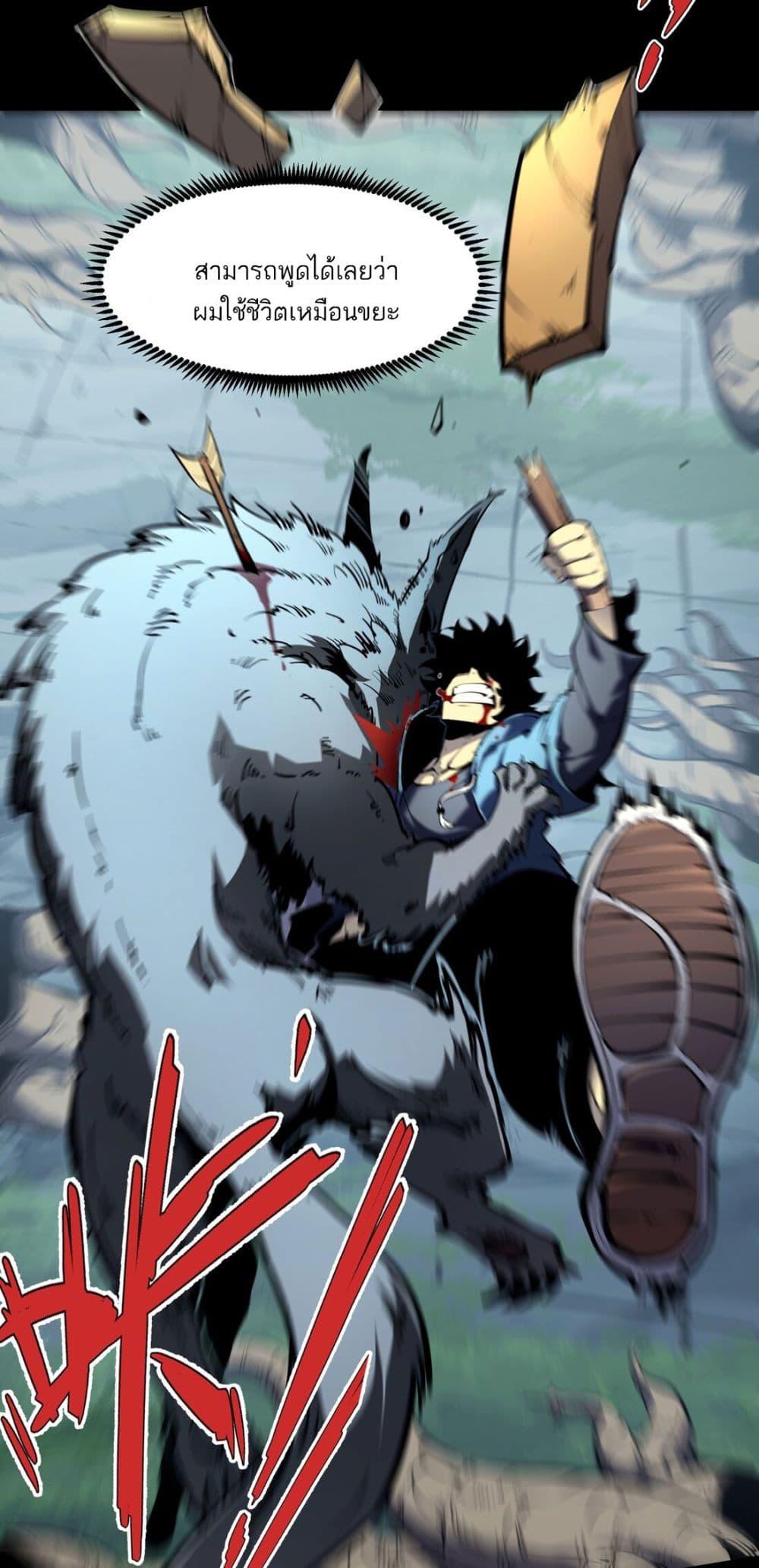 Manga-lc-com อ่านมังงะ อ่านการ์ตูน ออนไลน์ ฟรี I Became a King by Picking up Trash ตอนที่ 1 2 3 4 5 6 7 8 9 10 11 12 13 14 ฟรี ไม่มีโฆษณา Manga-lc - อ่าน มังงะ อ่าน การ์ตูน ออนไลน์ อ่านมังงะ ฟรี