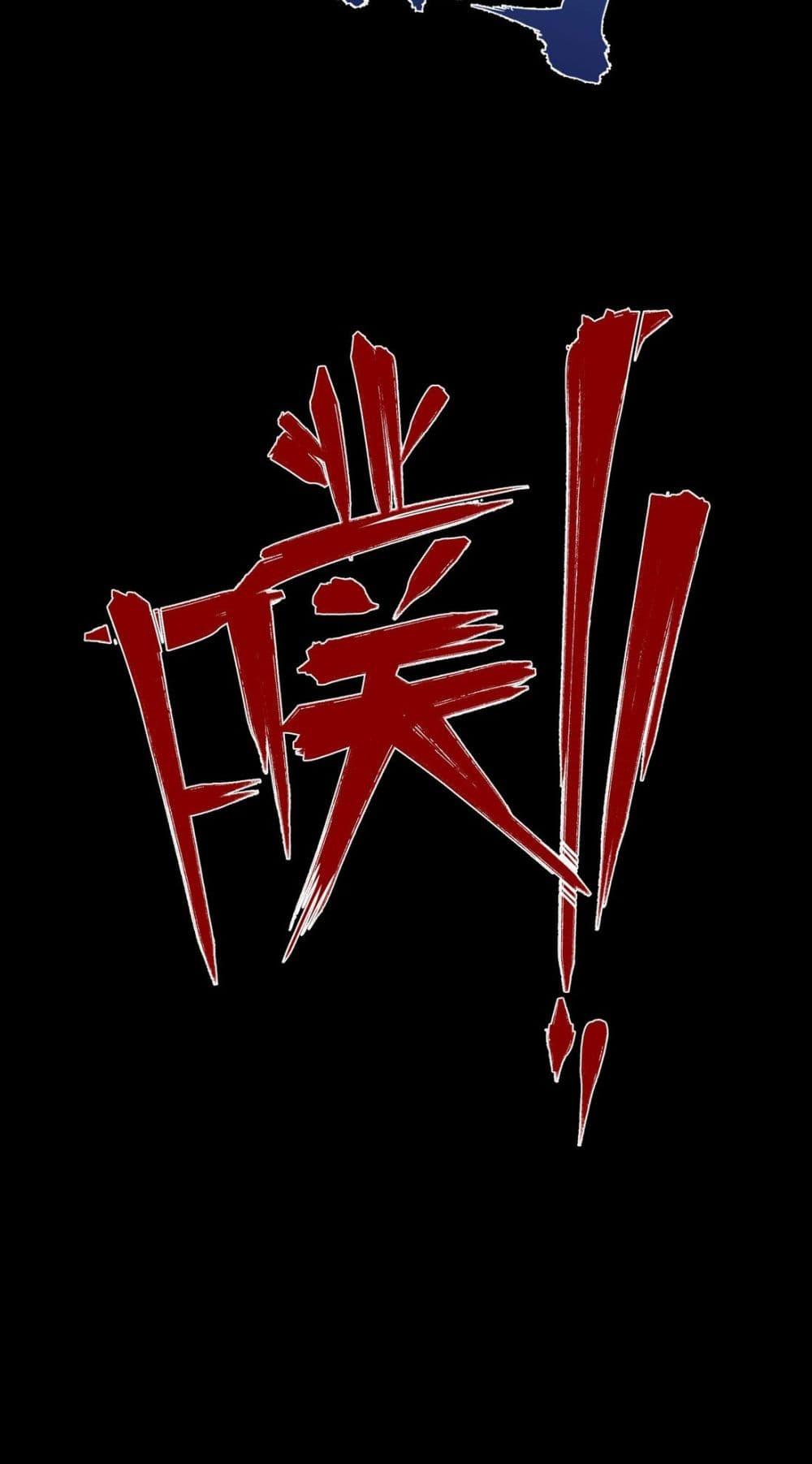 Manga-lc-com อ่านมังงะ อ่านการ์ตูน ออนไลน์ ฟรี I Became a King by Picking up Trash ตอนที่ 1 2 3 4 5 6 7 8 9 10 11 12 13 14 ฟรี ไม่มีโฆษณา Manga-lc - อ่าน มังงะ อ่าน การ์ตูน ออนไลน์ อ่านมังงะ ฟรี