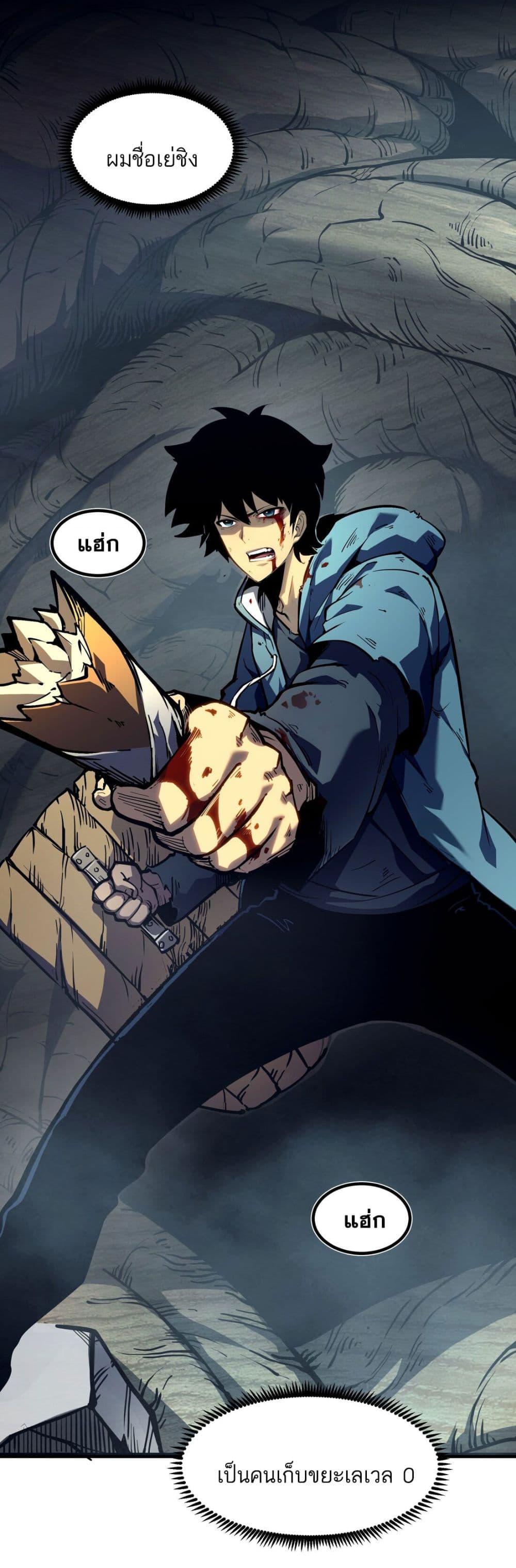 Manga-lc-com อ่านมังงะ อ่านการ์ตูน ออนไลน์ ฟรี I Became a King by Picking up Trash ตอนที่ 1 2 3 4 5 6 7 8 9 10 11 12 13 14 ฟรี ไม่มีโฆษณา Manga-lc - อ่าน มังงะ อ่าน การ์ตูน ออนไลน์ อ่านมังงะ ฟรี