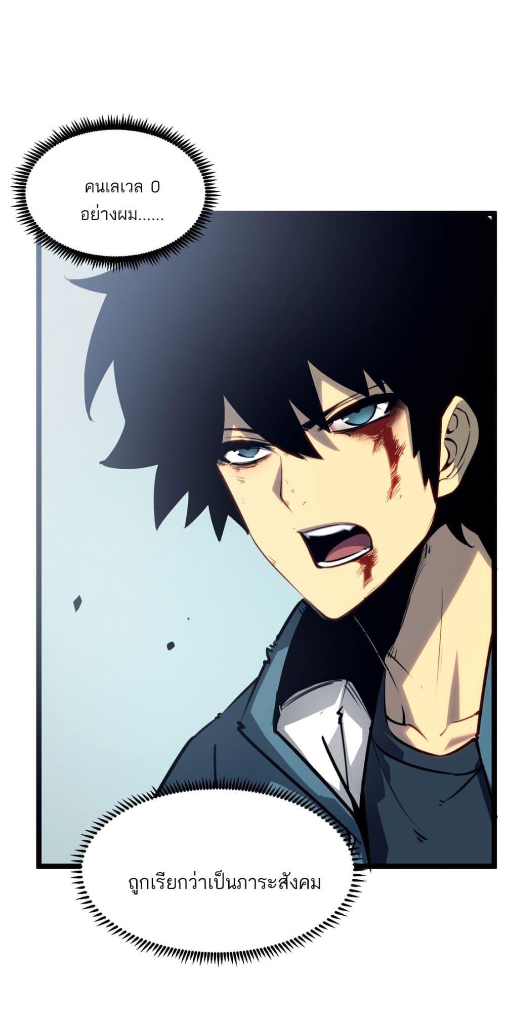 Manga-lc-com อ่านมังงะ อ่านการ์ตูน ออนไลน์ ฟรี I Became a King by Picking up Trash ตอนที่ 1 2 3 4 5 6 7 8 9 10 11 12 13 14 ฟรี ไม่มีโฆษณา Manga-lc - อ่าน มังงะ อ่าน การ์ตูน ออนไลน์ อ่านมังงะ ฟรี