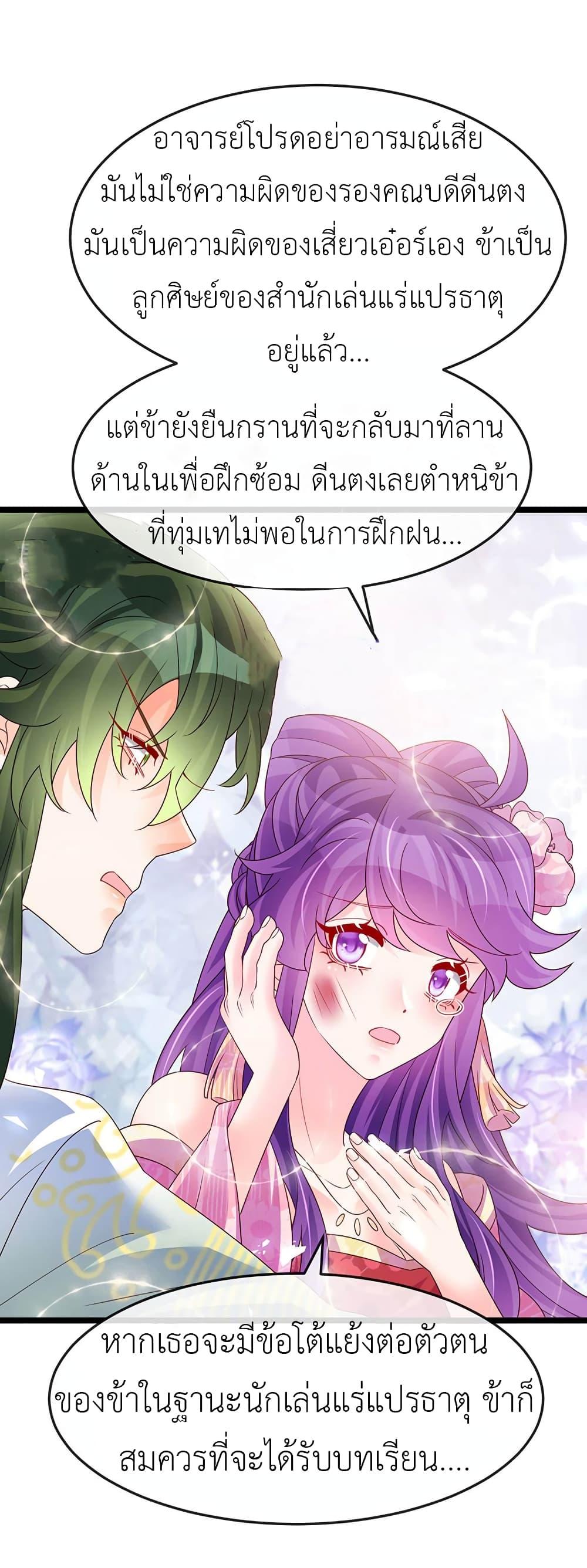 Manga-lc-com อ่านมังงะ อ่านการ์ตูน ออนไลน์ ฟรี Arms Female Phoenix signing ตอนที่ 1 2 3 4 5 6 7 8 9 10 11 12 13 14 ฟรี ไม่มีโฆษณา Manga-lc - อ่าน มังงะ อ่าน การ์ตูน ออนไลน์ อ่านมังงะ ฟรี