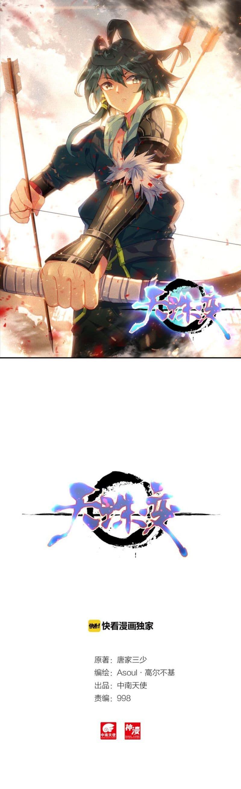 Manga-lc-com อ่านมังงะ อ่านการ์ตูน ออนไลน์ ฟรี Heavenly Jewel Change ตอนที่ 1 2 3 4 5 6 7 8 9 10 11 12 13 14 ฟรี ไม่มีโฆษณา Manga-lc - อ่าน มังงะ อ่าน การ์ตูน ออนไลน์ อ่านมังงะ ฟรี