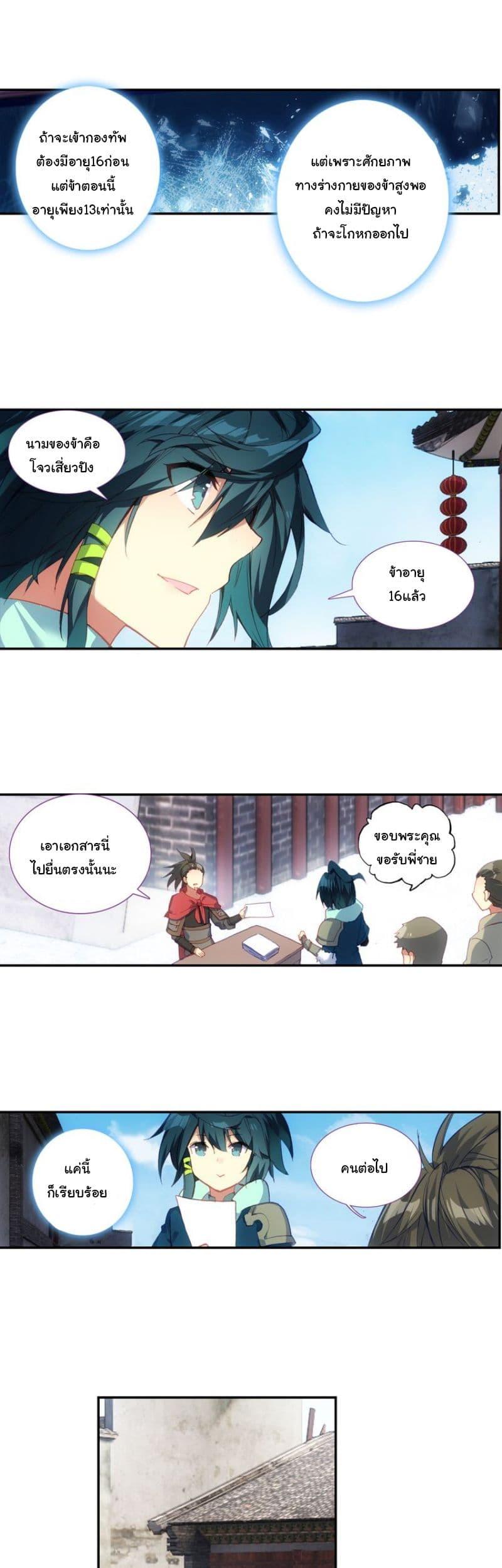 Manga-lc-com อ่านมังงะ อ่านการ์ตูน ออนไลน์ ฟรี Heavenly Jewel Change ตอนที่ 1 2 3 4 5 6 7 8 9 10 11 12 13 14 ฟรี ไม่มีโฆษณา Manga-lc - อ่าน มังงะ อ่าน การ์ตูน ออนไลน์ อ่านมังงะ ฟรี