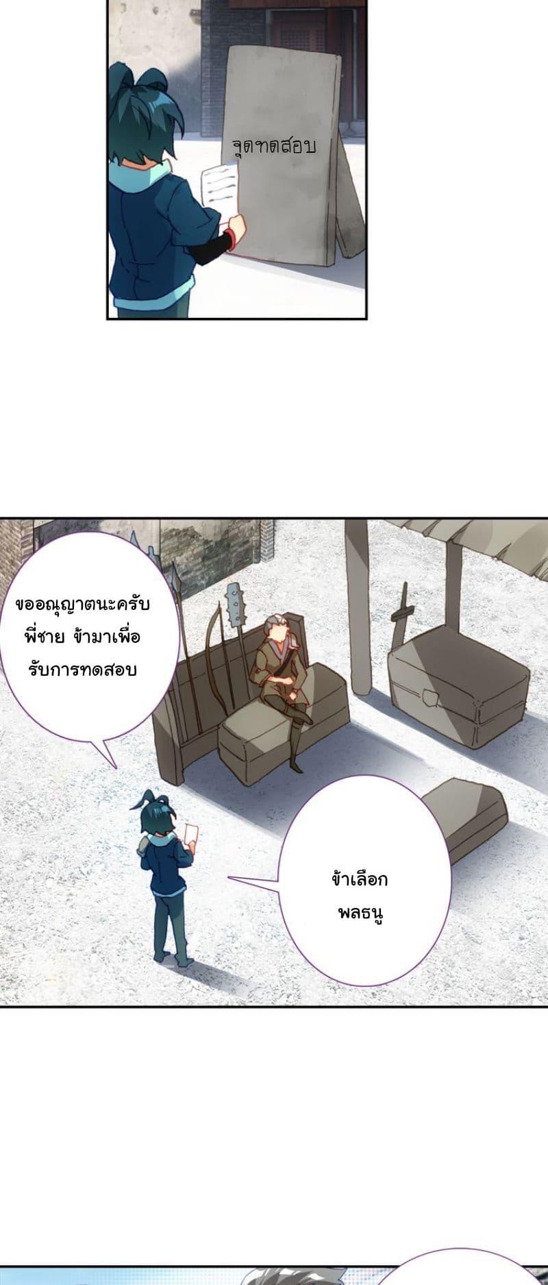 Manga-lc-com อ่านมังงะ อ่านการ์ตูน ออนไลน์ ฟรี Heavenly Jewel Change ตอนที่ 1 2 3 4 5 6 7 8 9 10 11 12 13 14 ฟรี ไม่มีโฆษณา Manga-lc - อ่าน มังงะ อ่าน การ์ตูน ออนไลน์ อ่านมังงะ ฟรี