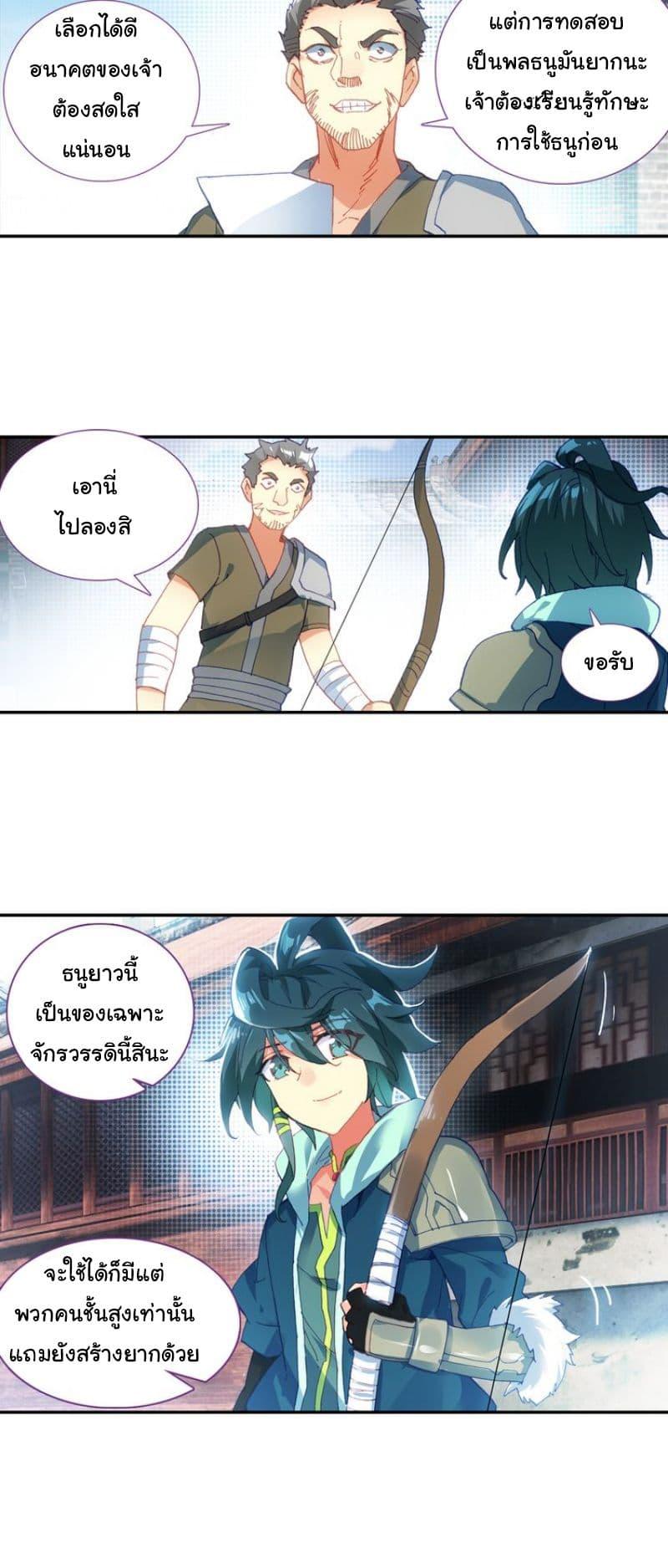 Manga-lc-com อ่านมังงะ อ่านการ์ตูน ออนไลน์ ฟรี Heavenly Jewel Change ตอนที่ 1 2 3 4 5 6 7 8 9 10 11 12 13 14 ฟรี ไม่มีโฆษณา Manga-lc - อ่าน มังงะ อ่าน การ์ตูน ออนไลน์ อ่านมังงะ ฟรี