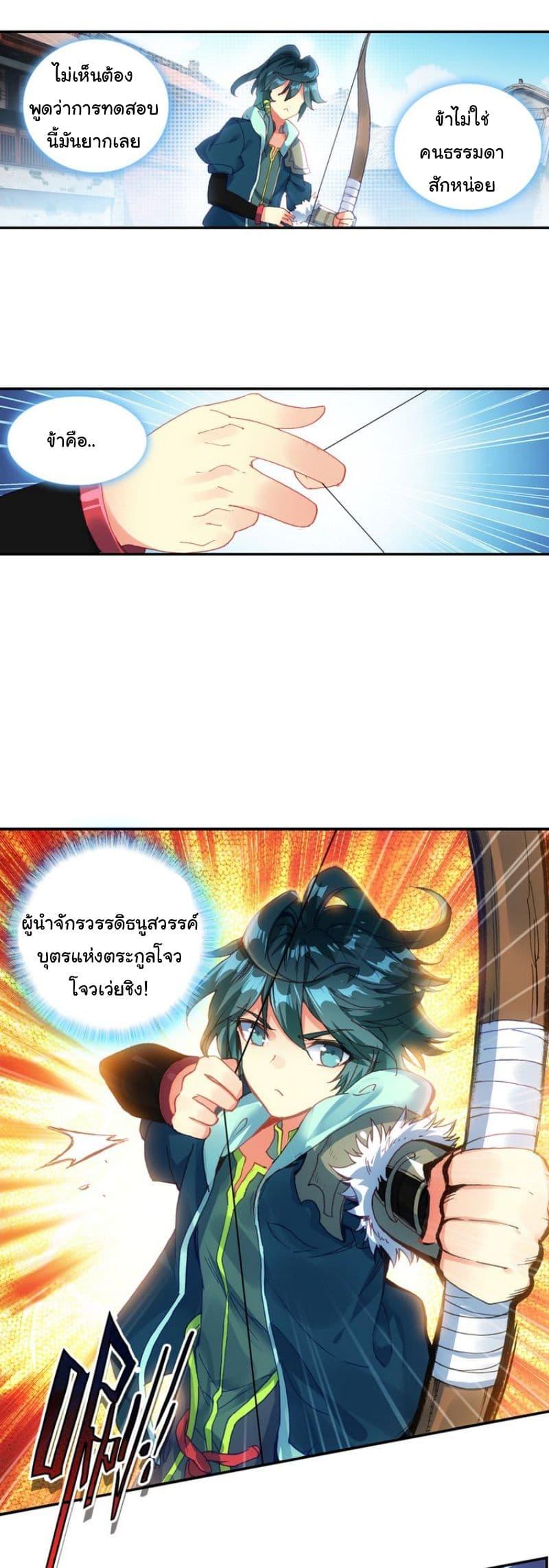 Manga-lc-com อ่านมังงะ อ่านการ์ตูน ออนไลน์ ฟรี Heavenly Jewel Change ตอนที่ 1 2 3 4 5 6 7 8 9 10 11 12 13 14 ฟรี ไม่มีโฆษณา Manga-lc - อ่าน มังงะ อ่าน การ์ตูน ออนไลน์ อ่านมังงะ ฟรี