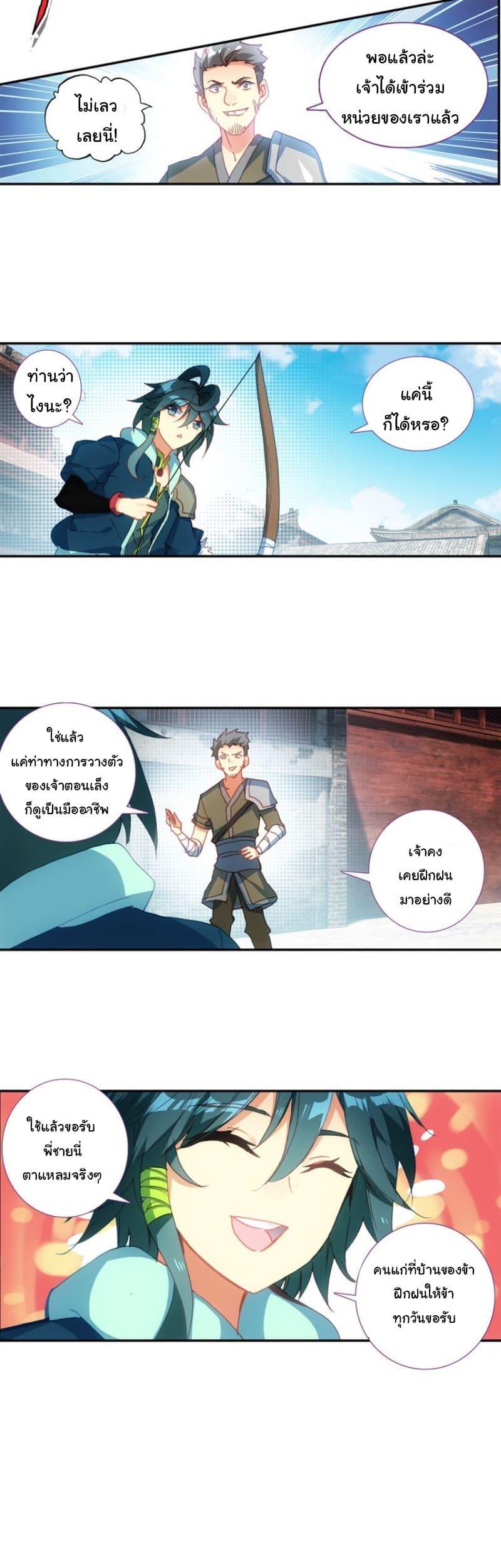 Manga-lc-com อ่านมังงะ อ่านการ์ตูน ออนไลน์ ฟรี Heavenly Jewel Change ตอนที่ 1 2 3 4 5 6 7 8 9 10 11 12 13 14 ฟรี ไม่มีโฆษณา Manga-lc - อ่าน มังงะ อ่าน การ์ตูน ออนไลน์ อ่านมังงะ ฟรี
