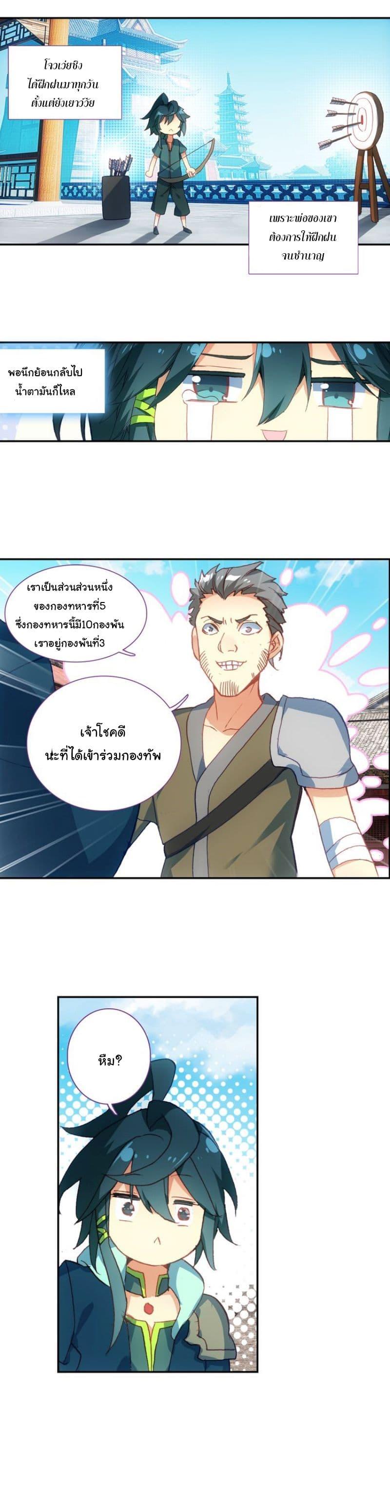Manga-lc-com อ่านมังงะ อ่านการ์ตูน ออนไลน์ ฟรี Heavenly Jewel Change ตอนที่ 1 2 3 4 5 6 7 8 9 10 11 12 13 14 ฟรี ไม่มีโฆษณา Manga-lc - อ่าน มังงะ อ่าน การ์ตูน ออนไลน์ อ่านมังงะ ฟรี