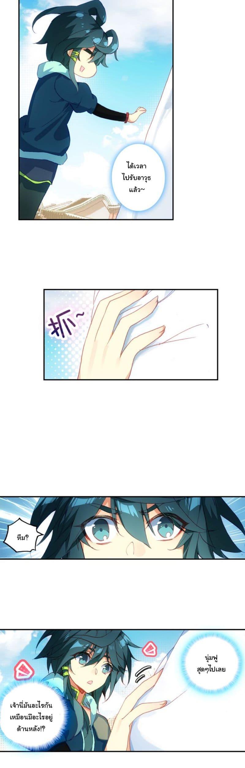Manga-lc-com อ่านมังงะ อ่านการ์ตูน ออนไลน์ ฟรี Heavenly Jewel Change ตอนที่ 1 2 3 4 5 6 7 8 9 10 11 12 13 14 ฟรี ไม่มีโฆษณา Manga-lc - อ่าน มังงะ อ่าน การ์ตูน ออนไลน์ อ่านมังงะ ฟรี