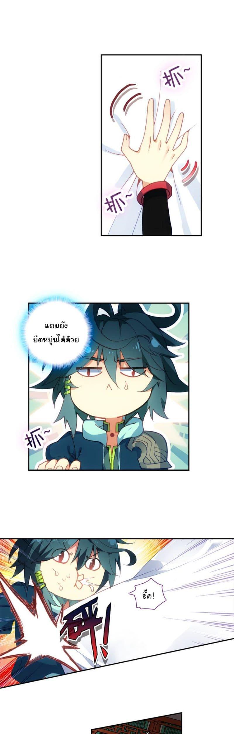 Manga-lc-com อ่านมังงะ อ่านการ์ตูน ออนไลน์ ฟรี Heavenly Jewel Change ตอนที่ 1 2 3 4 5 6 7 8 9 10 11 12 13 14 ฟรี ไม่มีโฆษณา Manga-lc - อ่าน มังงะ อ่าน การ์ตูน ออนไลน์ อ่านมังงะ ฟรี