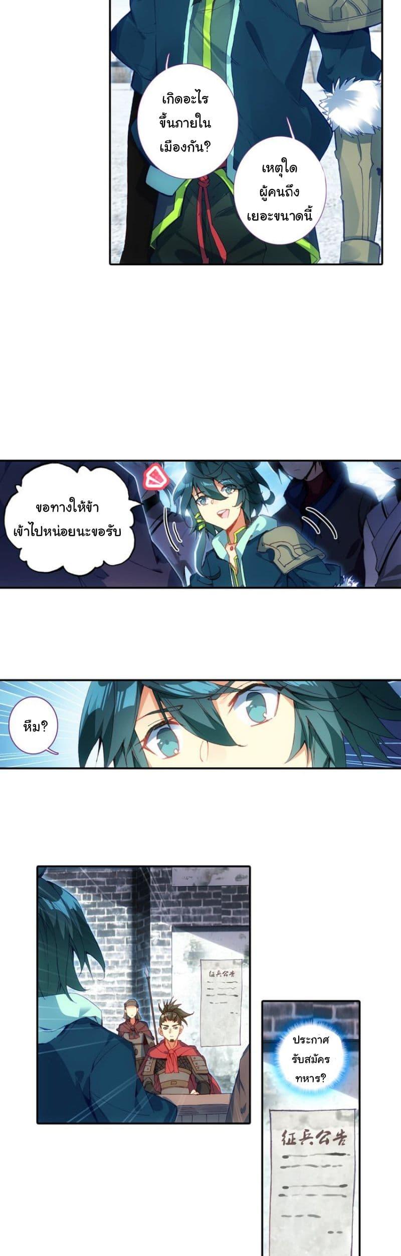 Manga-lc-com อ่านมังงะ อ่านการ์ตูน ออนไลน์ ฟรี Heavenly Jewel Change ตอนที่ 1 2 3 4 5 6 7 8 9 10 11 12 13 14 ฟรี ไม่มีโฆษณา Manga-lc - อ่าน มังงะ อ่าน การ์ตูน ออนไลน์ อ่านมังงะ ฟรี