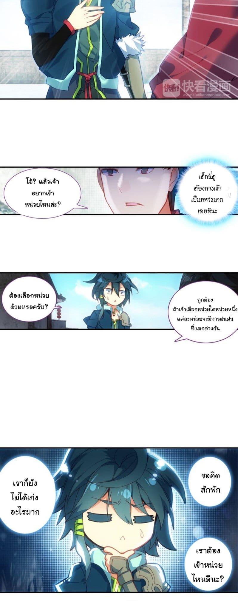 Manga-lc-com อ่านมังงะ อ่านการ์ตูน ออนไลน์ ฟรี Heavenly Jewel Change ตอนที่ 1 2 3 4 5 6 7 8 9 10 11 12 13 14 ฟรี ไม่มีโฆษณา Manga-lc - อ่าน มังงะ อ่าน การ์ตูน ออนไลน์ อ่านมังงะ ฟรี