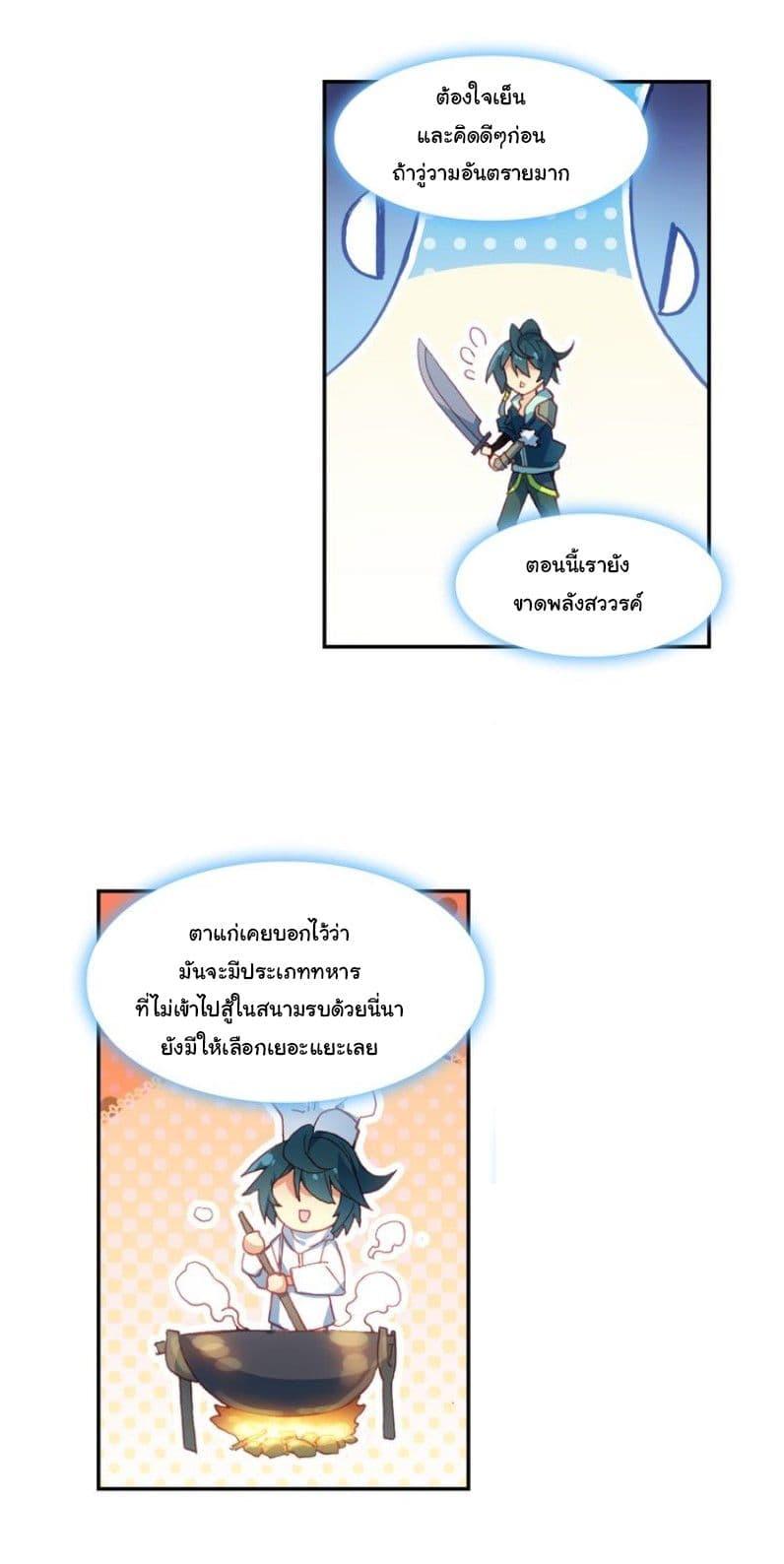 Manga-lc-com อ่านมังงะ อ่านการ์ตูน ออนไลน์ ฟรี Heavenly Jewel Change ตอนที่ 1 2 3 4 5 6 7 8 9 10 11 12 13 14 ฟรี ไม่มีโฆษณา Manga-lc - อ่าน มังงะ อ่าน การ์ตูน ออนไลน์ อ่านมังงะ ฟรี