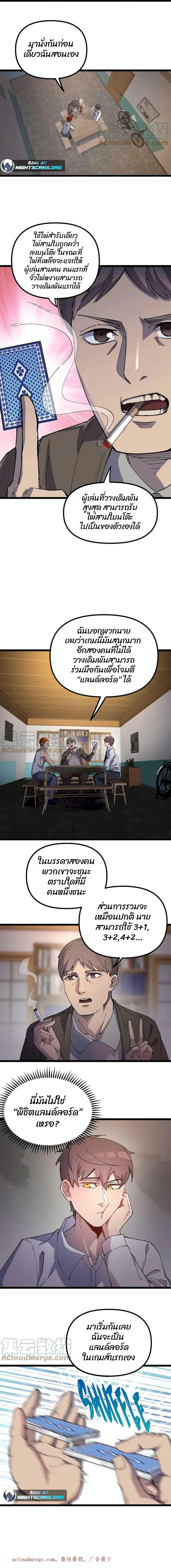 Manga-lc-com อ่านมังงะ อ่านการ์ตูน ออนไลน์ ฟรี Rebirth Back to 1983 to Be a Millionaire ตอนที่ 1 2 3 4 5 6 7 8 9 10 11 12 13 14 ฟรี ไม่มีโฆษณา Manga-lc - อ่าน มังงะ อ่าน การ์ตูน ออนไลน์ อ่านมังงะ ฟรี