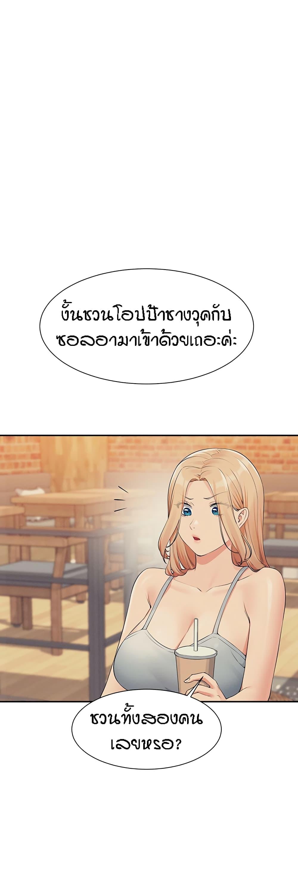 Doujin-Lc- อ่าน โดจิน มังฮวา เกาหลี ญี่ปุ่น จีน แปลไทย Is There No Goddess in My College ตอนที่ 1 2 3 4 5 6 7 8 9 10 11 12 13 14 ฟรี ไม่มีโฆษณา อ่าน โดจิน Manhwa เกาหลี ญี่ปุ่น จีน เรามีครบ คัดมาให้เน้นๆ โดจิน 18+ รับประกันความฟินโดย  Doujin Lc