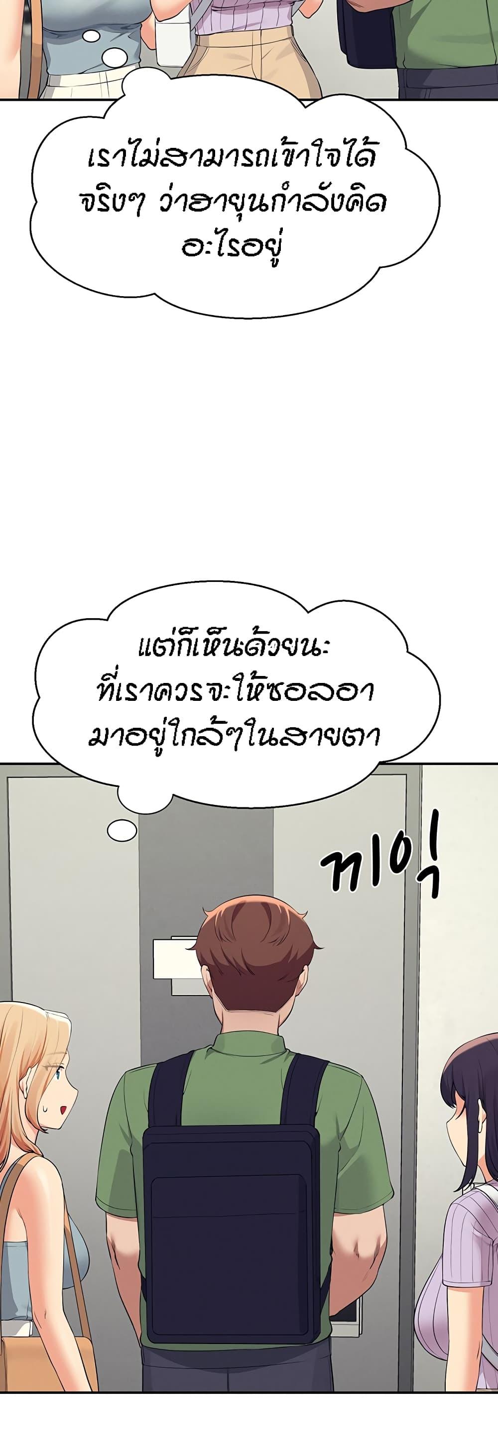 Doujin-Lc- อ่าน โดจิน มังฮวา เกาหลี ญี่ปุ่น จีน แปลไทย Is There No Goddess in My College ตอนที่ 1 2 3 4 5 6 7 8 9 10 11 12 13 14 ฟรี ไม่มีโฆษณา อ่าน โดจิน Manhwa เกาหลี ญี่ปุ่น จีน เรามีครบ คัดมาให้เน้นๆ โดจิน 18+ รับประกันความฟินโดย  Doujin Lc